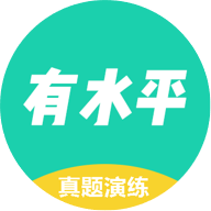 注冊(cè)考試