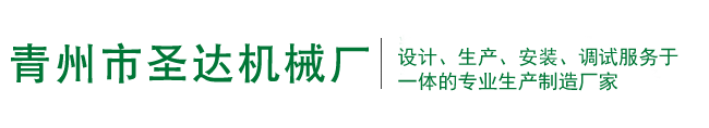 水保驗(yàn)收公示網(wǎng)